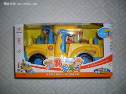 特價(jià)銷(xiāo)售優(yōu)質(zhì)兒童玩具，歡樂(lè)童年陪伴成長(zhǎng)