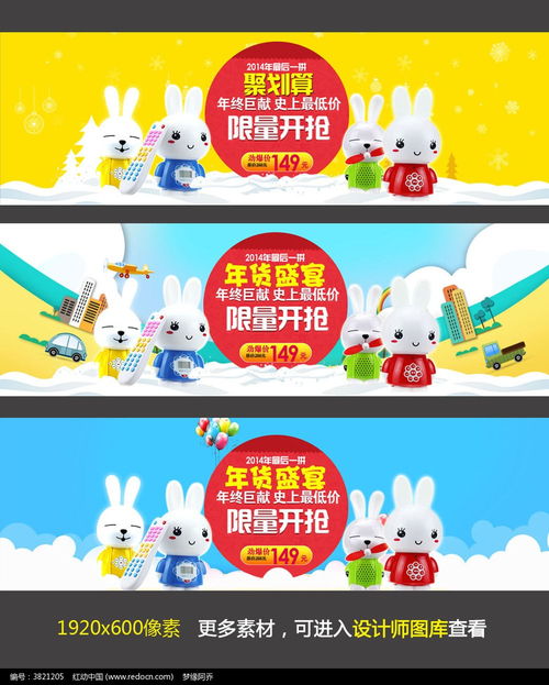 淘寶玩具促銷(xiāo)季 歡樂(lè)童趣，精選針織玩具低價(jià)來(lái)襲